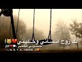 لك روح انساني و خليني