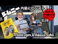 ジムニーの社内を自分だけのこだわりの空間に✰これがMOONEYES　WILDMAN石井さんの技術だ！！！！！！！！！！！