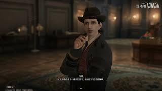 【4K】Lord of Mysteries Game CBT2 | Main Story part 12