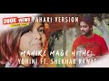 Manikey mage hithe  pahari version  yohani ft shekhar rawat