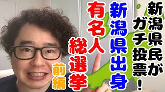 有名人 Youtube 有名人 Youtube