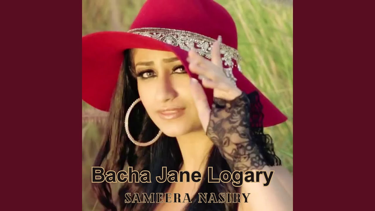 Watch Bacha Jane Logary on YouTube Watch Bacha Jane Logary on YouTube