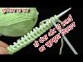 Knitting Pattern for Sweater / Cardigan । Sweater Design । Sweater Ka Design । Knitting Pattern