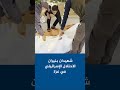 مجمع ناصر الطبي استشهاد فلسطينيين اثنين بنيران جيش الاحتلال في غزة