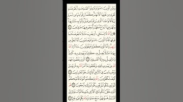 سورة البقرة اخذها بركة وتركها حسرة ولا يستطيعها البطله اي السحرة