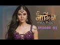 Naagin 7 Update | Naagin 7 Release Date | Ekta Kapoor| Naagin 7 Coming Soon | Naagin 7 Episode 1 &2