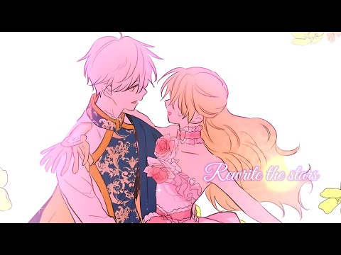 어느 날 공주가 되어버렸다 X Rewrite the stars[매드무비]