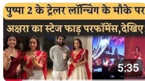 Allu Arjun EMOTIONAL HINDI SPEECH In Patna During Pushpa 2 Trailer Launch