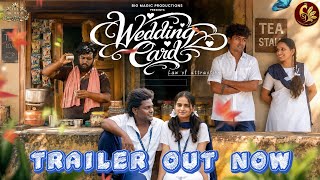 Wedding card Kannada movie official trailer | Dolly Manoj | Bakash | Devaraj RM | Manasa