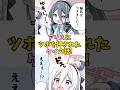 【ブルアカ】ツボを押されたケイ!