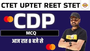 CDP CLASS FOR CTET / UPTET / REET / STET EXAM | CDP IMPORTANT QUESTIONS | CDP MCQ | CDP BY SUNIL SIR