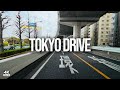 Tokyo Route 20 & Kan-Nana POV Drive | Hino to Itabashi