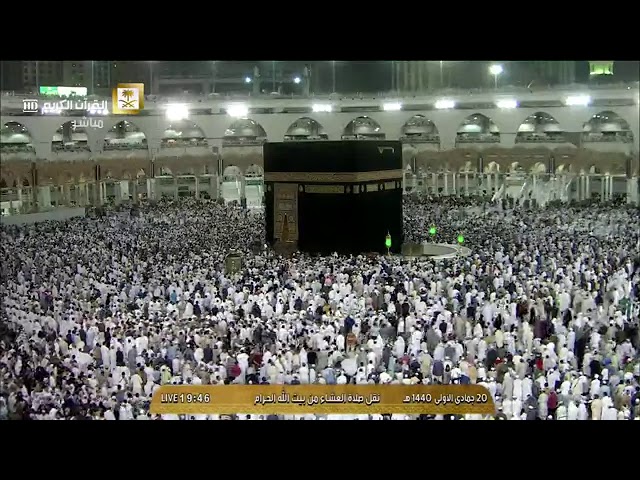 صلاة العشاء للشيخ بندر بليلة اليوم السبت 20-5-1440 هـ من سورة فاطر