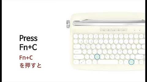 About YUNZII Retro Typewriter Keyboard PIN Tutorial