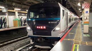 ￼ E257系特急￼湘南13号小田原行き東京駅発車￼ミュージックオン有り￼