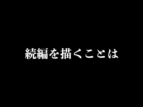 東京喰種完結から本日で3年。続編を待ち望んでる人たちへ