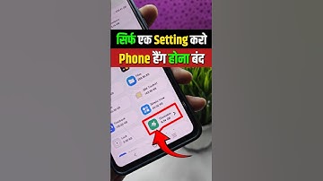 How To Solve Mobile Hanging Problem | How To Fix Phone Hang Problem