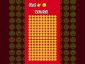 eye test challenge#shortvideo