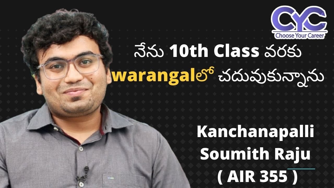 నేను 10th Class వరకు warangalలో చదువుకున్నాను Kanchanapalli Soumith