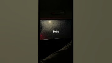 سورة التوبة للقارئ الشيخ علي جابر رحمه الله 🤍 #قرآن #سورة_التوبة #قران_كريم #اكسبلور #lfl