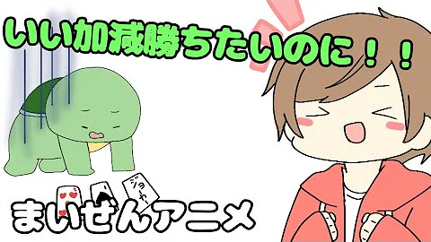 まいぜんア二メ まいぜんア二メ