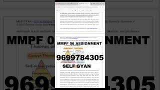MMPF 06 Solved Assignment 2026 | IGNOU MBA | Download Now 📚