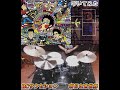 叩いてみた  RCサクセション『明日なき世界』(歌詞付)