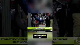 ΝΕΑ «ΒΟΜΒΑ» για τα εμβόλια στην ΕΕ!
