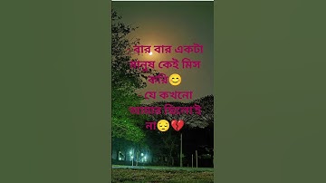#song #coversong #music #hindisong #cover #foryou #viralvideo #remix #avee_player #bhojpuri