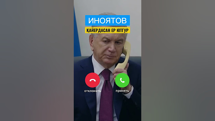 МИРЗИЁЕВ ОҒАЙНИСИ ҚАЕРДА?