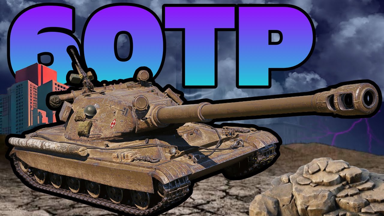 World of Tanks/ Komentovaný replay/ 60TP