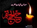 Masayib Shahadat-e-Hazrat Khadija (SA) - Maulana M. Raza Dawoodani Whatsapp Status Video Download Free