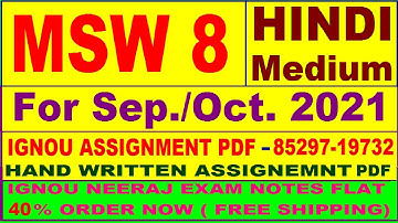 MSW 8 solved assignment 2020-21 / MSW 8 solved assignment / MSW 8 solved assignment in hindi