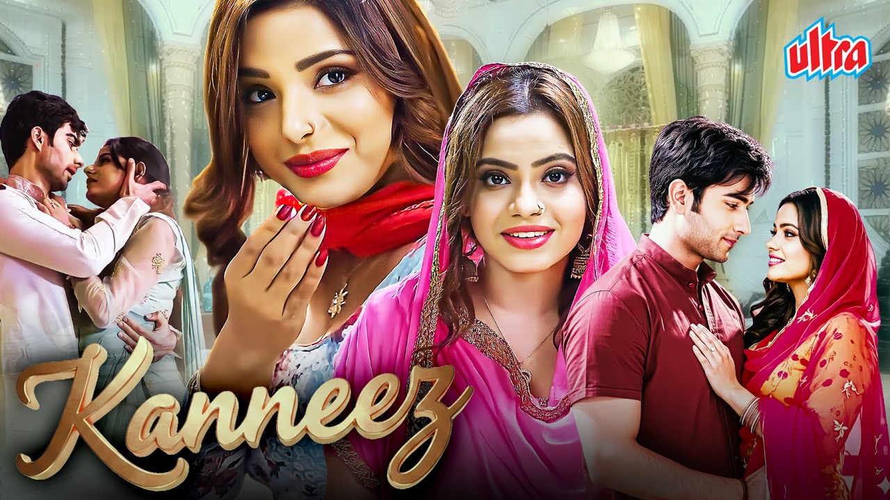 Kaneez (2021) - Sudha Chandran और Hemant Choudhary - सुपरहिट रोमांटिक मूवी - Love Story