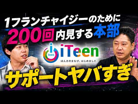 このチャンネルのメンバーになりますか？