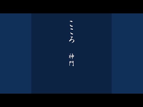 さて、どう生きようか？