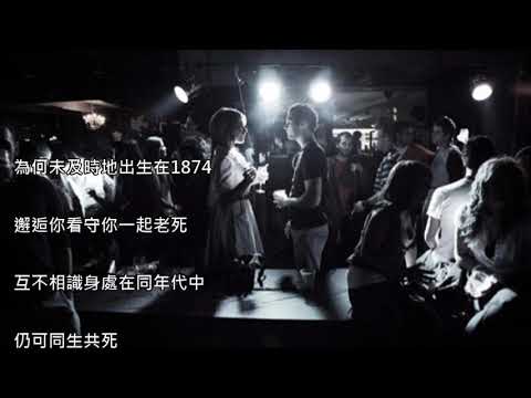 【周諭唱】1874 - 陳奕迅 Eason Chan 【翻唱】