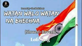 Watan Walo Watan Na Bech Dena(Indian)|slowed Reverb|#lofi Song