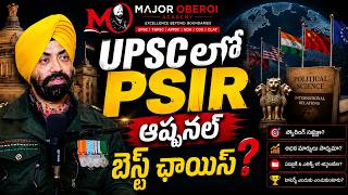 Why PSIR is the Best Optional for UPSC? | PSIR Strategy, Scoring &amp; Complete Guidance for Beginners