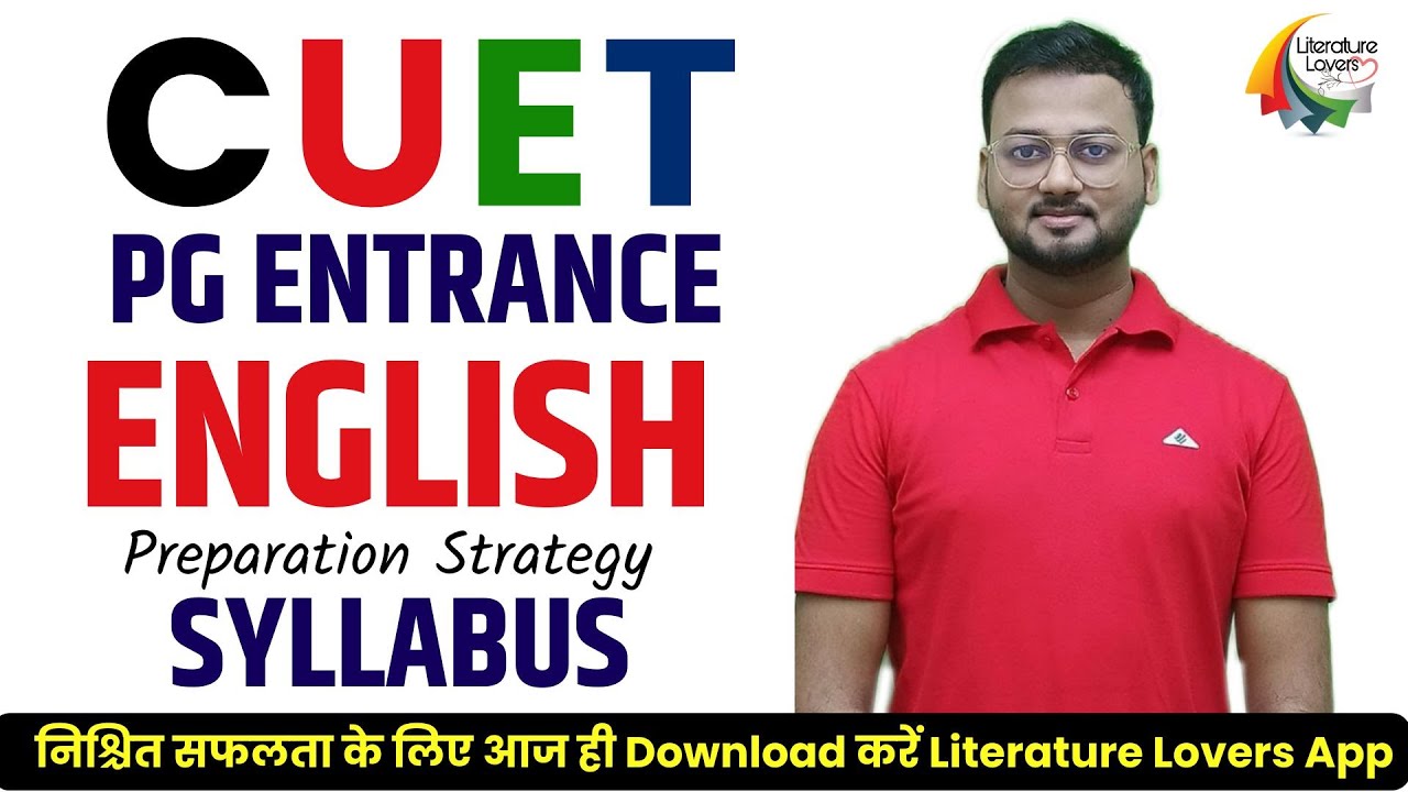 How to Prepare for CUET PG English Entrance Exam 2025 - YouTube