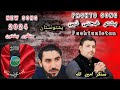 Imran Khan Song Aminullah Marwat 2024 Song Amin Ullah Marwat