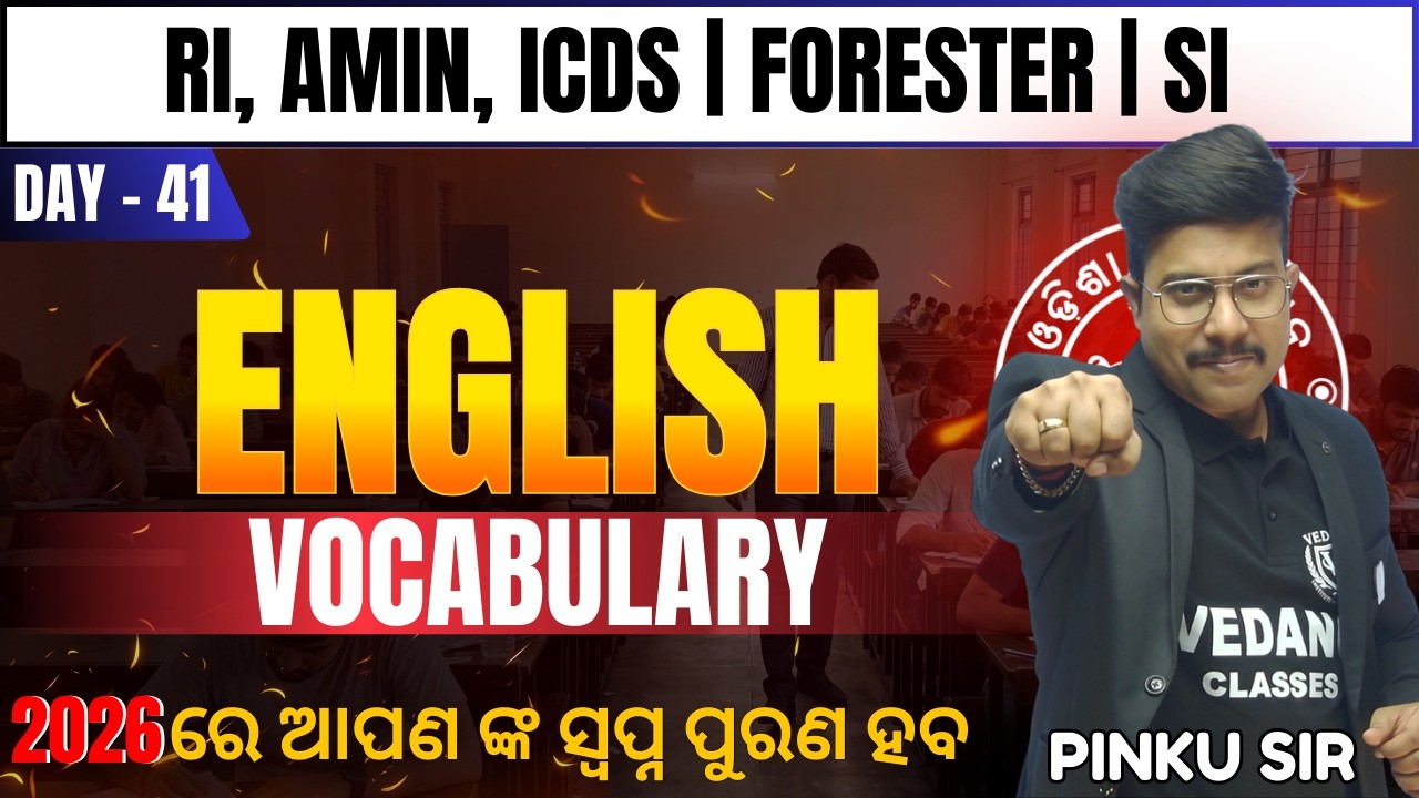 English || VOCABULARY | Day 41 🔥 RI, AMIN, ICDS, FORESTER, SI | PART OF SPEECH