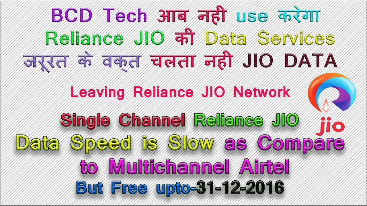 Why Reliance JIO Data Services is Fast: Single Channel/Low Bandwidth Data Network