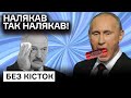 путін лякає обстрілами та Лукашенком. Що за цим стоїть?