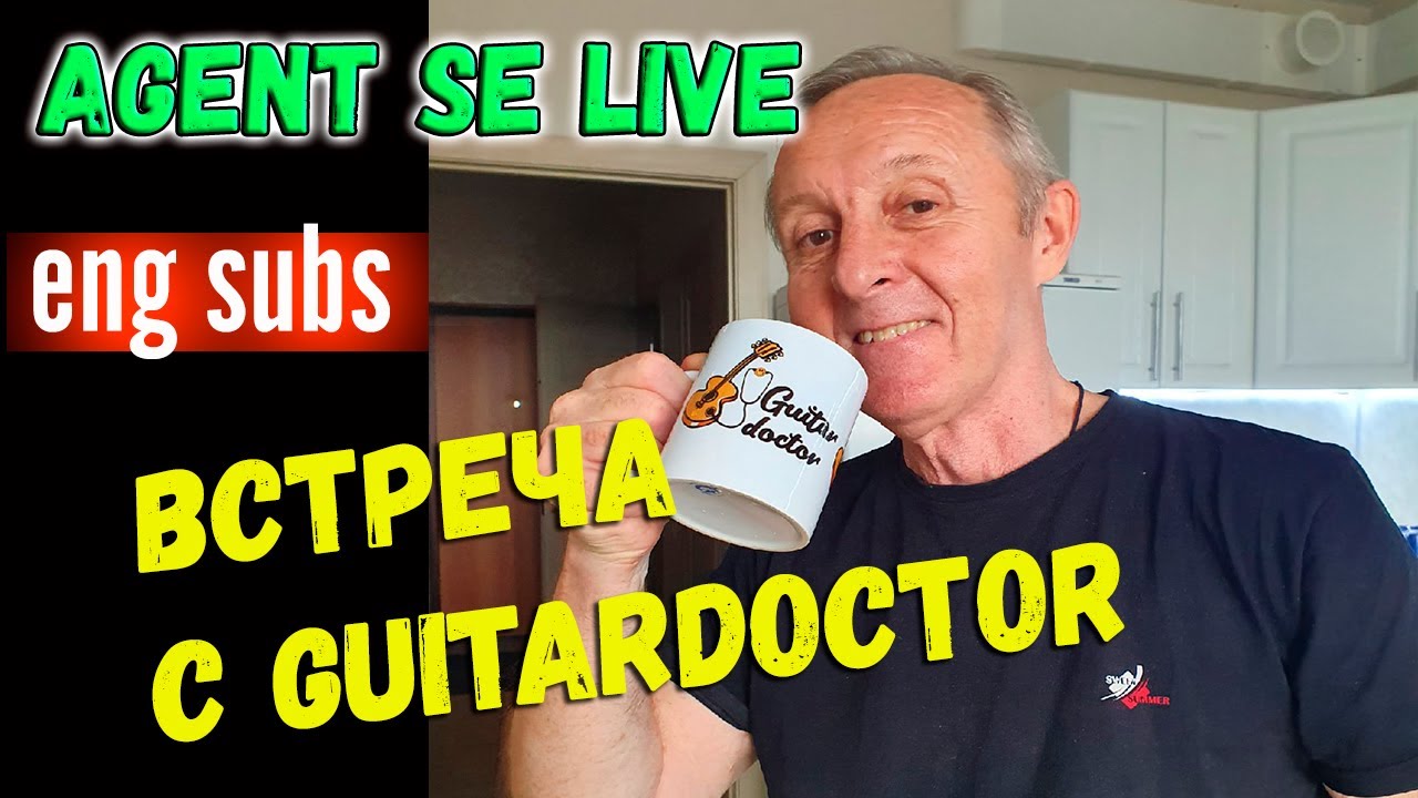 ✔️Встреча с guitardoctor | Обзор гитар | Agent SE LIVE