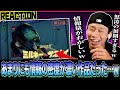 銀河特急 ミルキー☆サブウェイの第7~12話を見た日本人の反応｜MILKY☆SUBWAY THE GALACTIC LIMITED EXPRESS EP7~12 Reaction｜#同時視聴