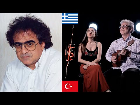 Similarities Between Greek & Turkish Songs [01]