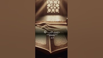 سورة الفاتحة🤍اكتب شي تؤجر عليه #آيات