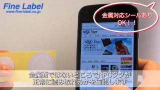 MTG SOM 日本語 NFC? エラー スプリット 4枚セット NFCタグ（MiniTrack）用金属対応シール6枚セット - NFCタグシールの
