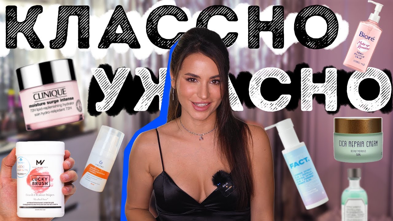 Пустые баночки. Что еще раз куплю, а что больше никогда в жизни? Бюджетная косметика и не только.